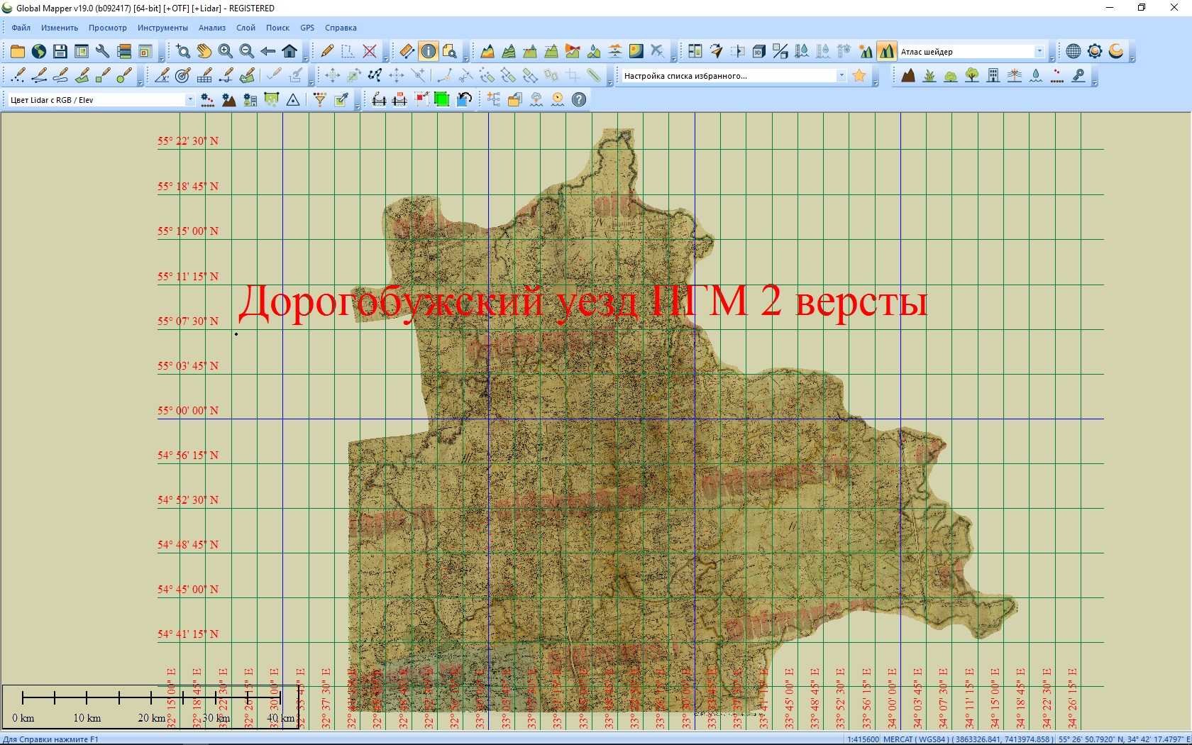 Карта ПГМ Дорогобужского уезда 2 версты с привязкой ozf3