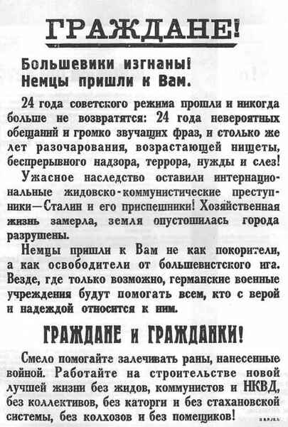 Listovki%208ae7ef82a82834c388920ba75a888