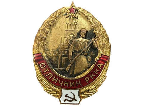 Дизайн знака Отличник РККА