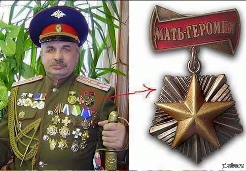 Шел казак куда-то вдаль. На груди была медаль... стихи, ряженые, длиннопост