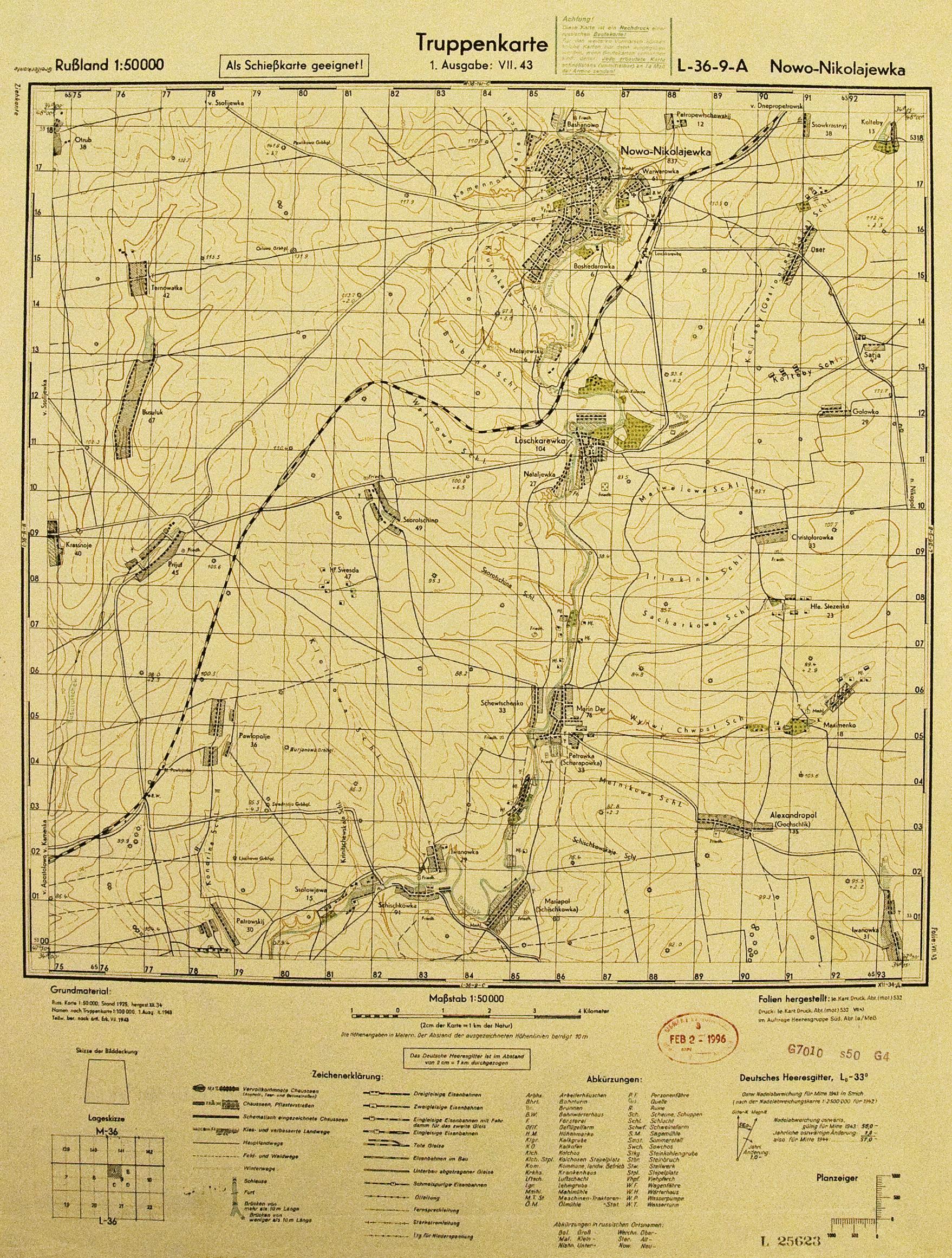 Карта РККА L-36-9 (500m)