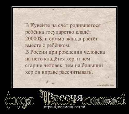 post-2610-0-69245000-1380994558_thumb.jpg