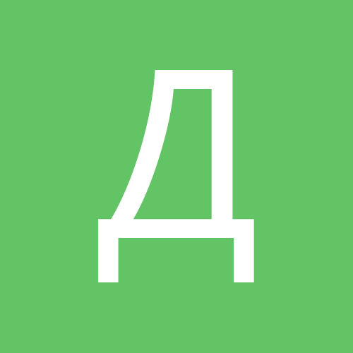 Данила