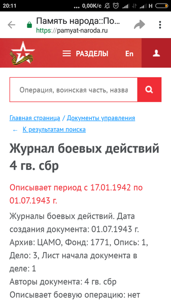 Screenshot_2019-09-05-20-11-15-606_com.android.chrome.png.934428e57235eccd3287f95b0c2ebe27.png