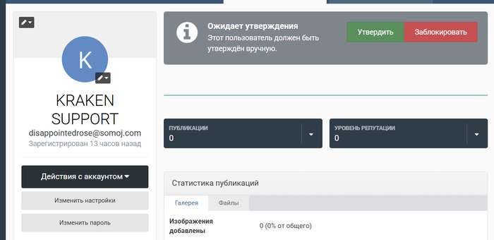 Снимок экрана 2025-08-06 123711.png
